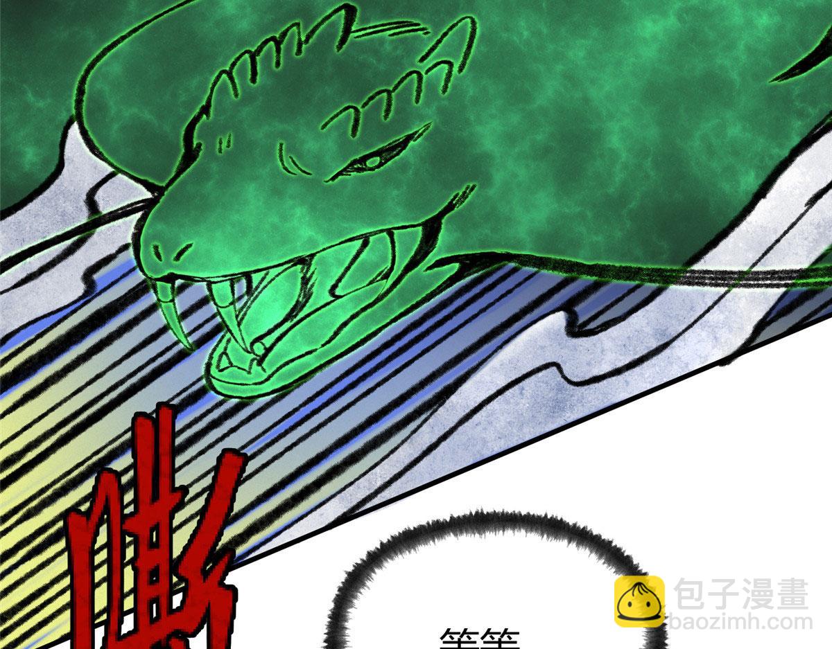 063 摄魂镇妖常三死(1/2)-第66话