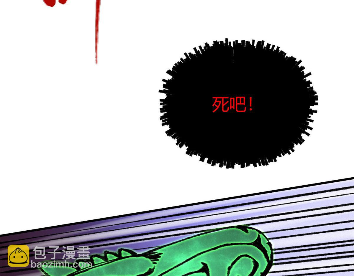 063 摄魂镇妖常三死(1/2)-第66话