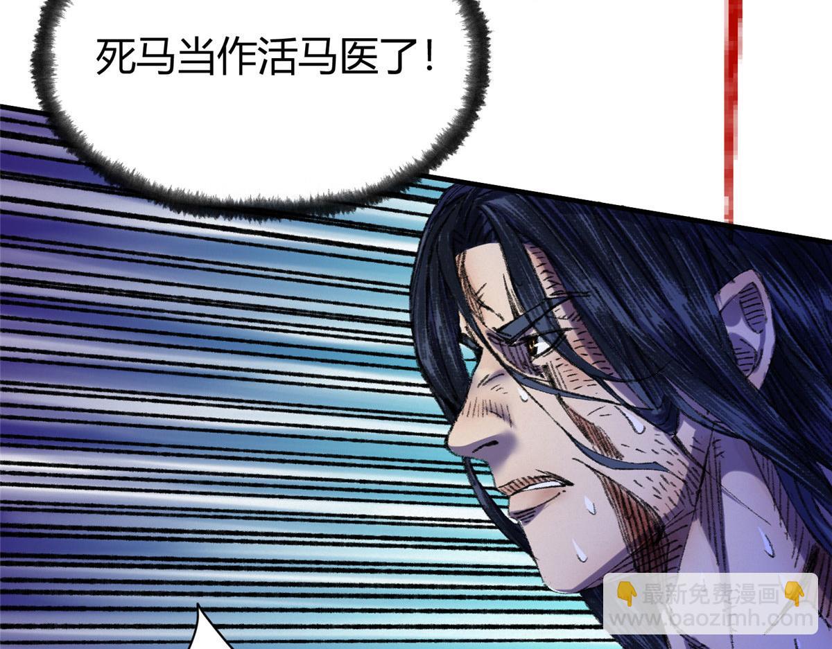 063 摄魂镇妖常三死(1/2)-第66话