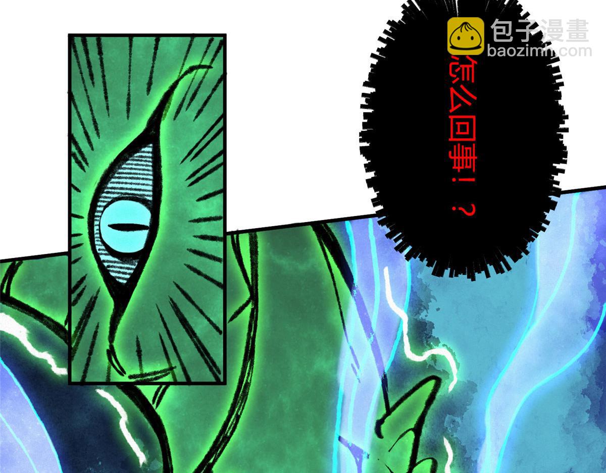 063 摄魂镇妖常三死(1/2)-第66话