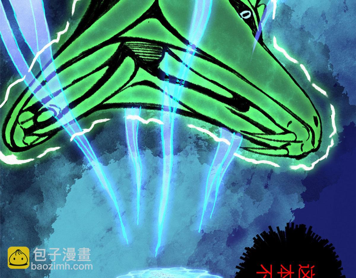 063 摄魂镇妖常三死(1/2)-第66话