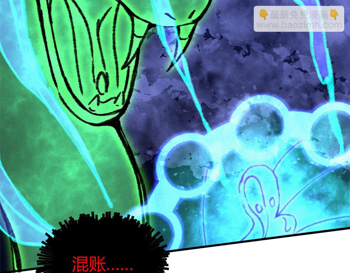 063 摄魂镇妖常三死(1/2)-第66话