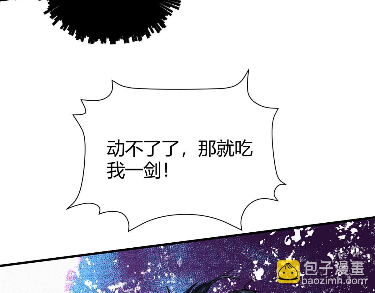 063 摄魂镇妖常三死(1/2)-第66话