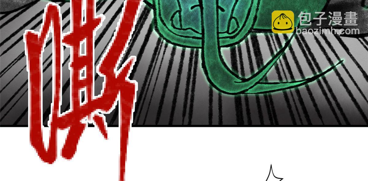 063 摄魂镇妖常三死(1/2)-第66话