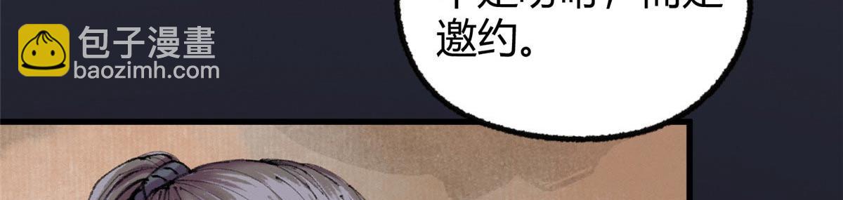 065 真人相谈古秘境(1/2)-第68话