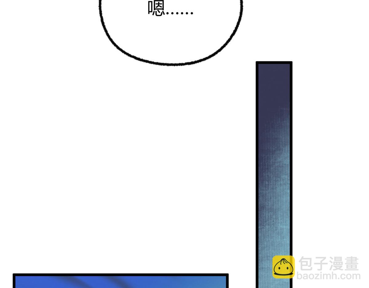 067 鬼怪附身众人危(1/3)-第70话