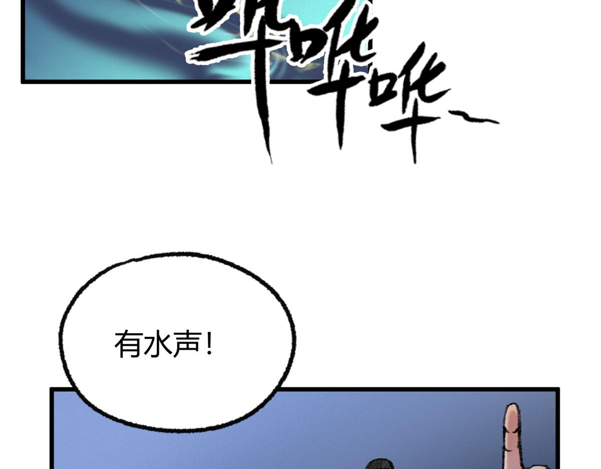 067 鬼怪附身众人危(1/3)-第70话