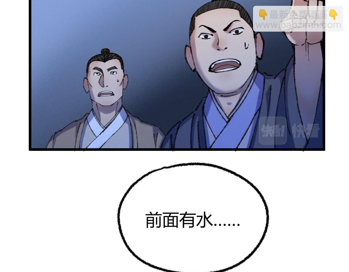 067 鬼怪附身众人危(1/3)-第70话