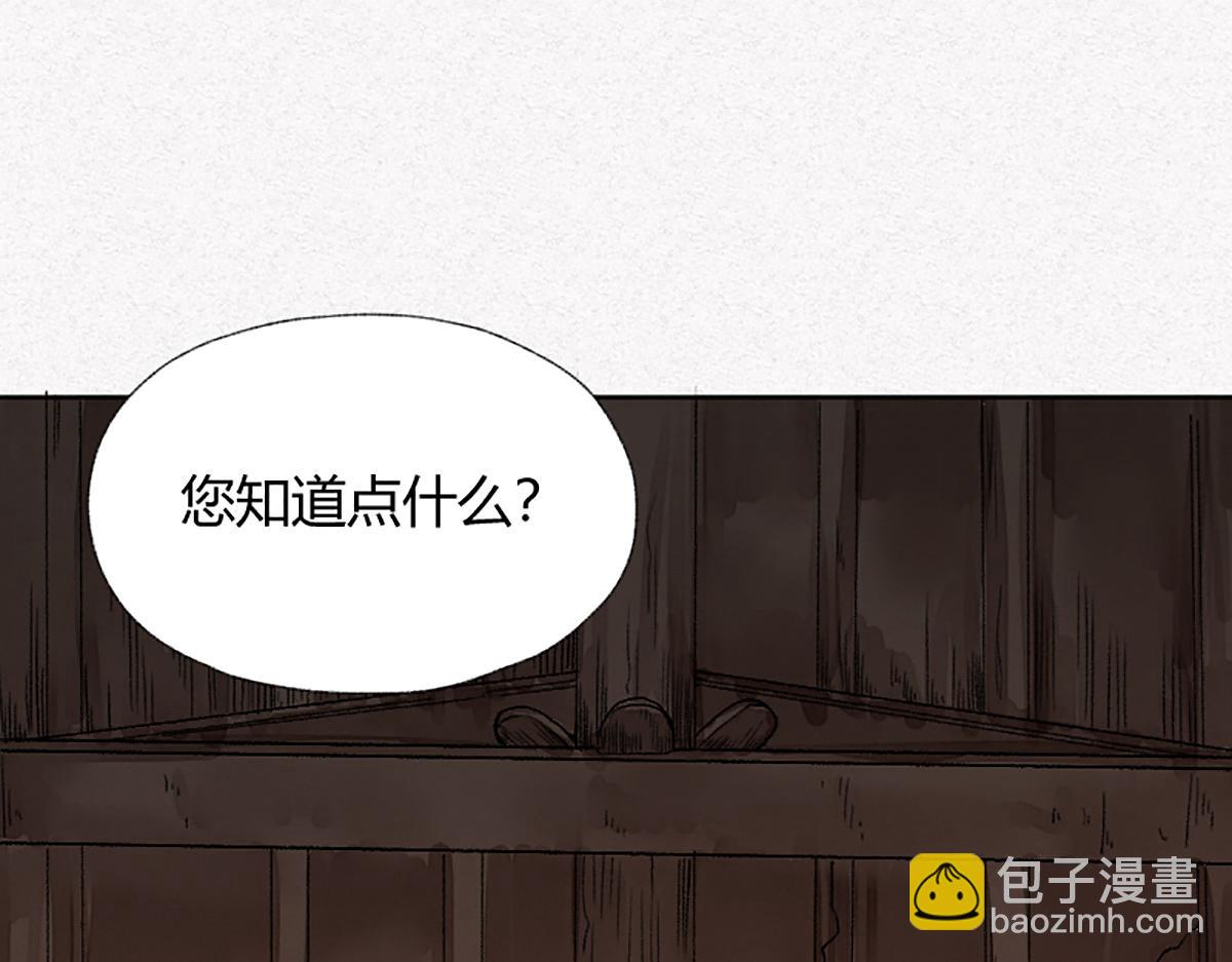 05 善恶从来都两难(1/3)-第8话