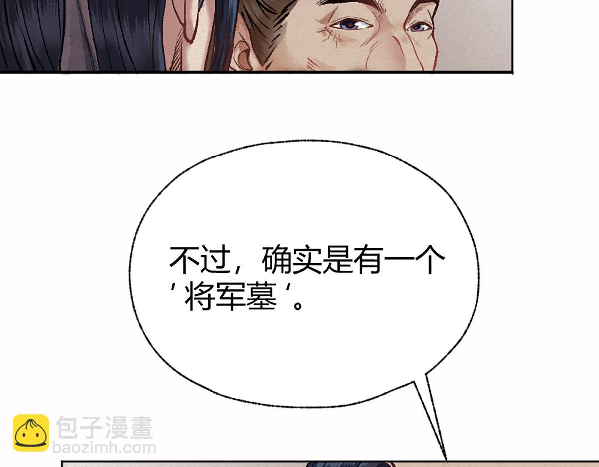 05 善恶从来都两难(1/3)-第8话