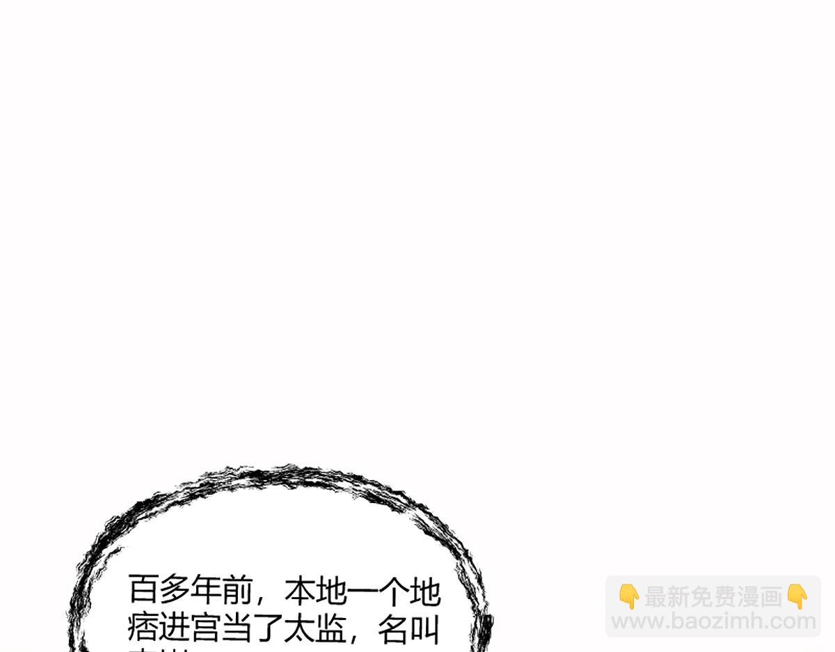 05 善恶从来都两难(1/3)-第8话
