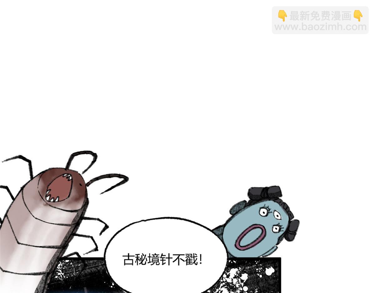 069 千呼万唤始出来(1/3)-第72话