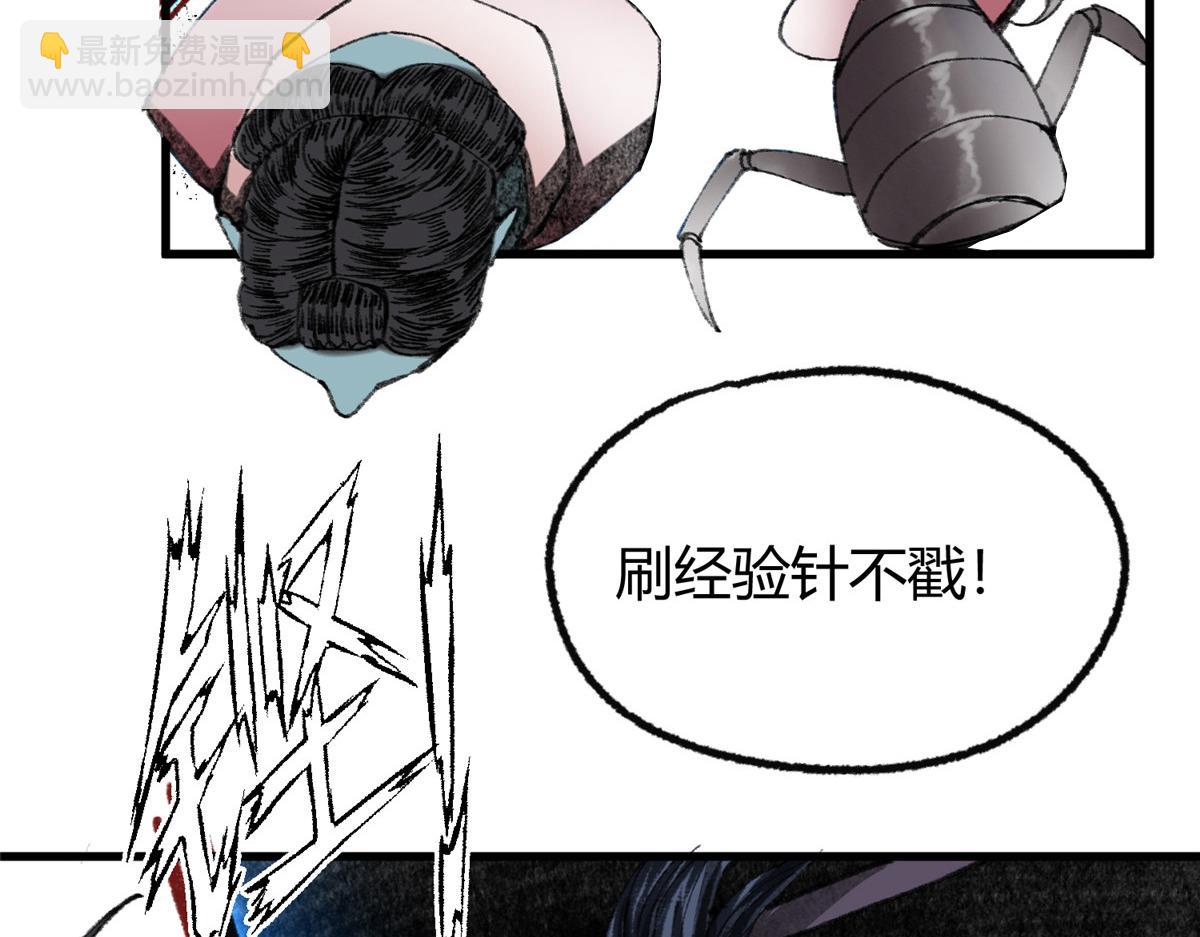 069 千呼万唤始出来(1/3)-第72话