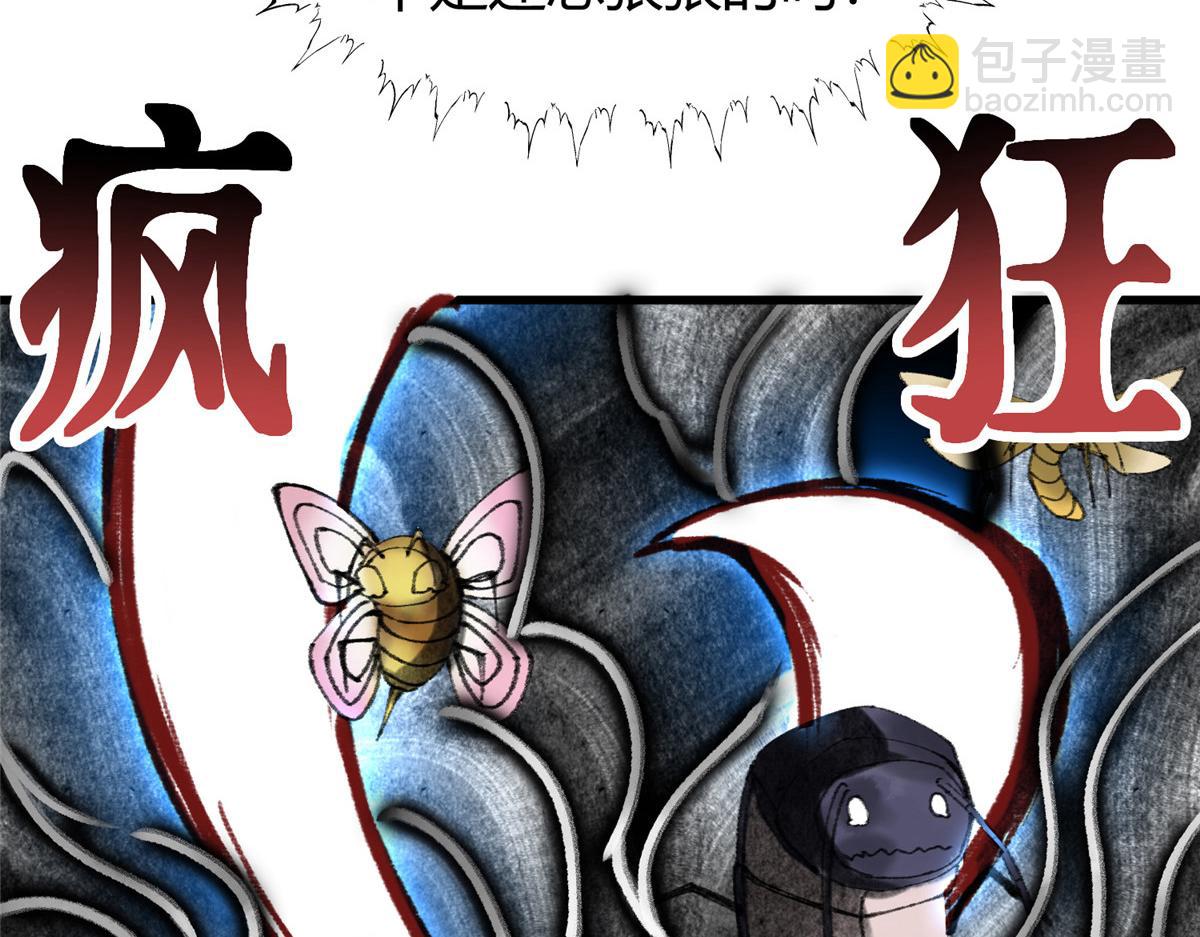 069 千呼万唤始出来(1/3)-第72话