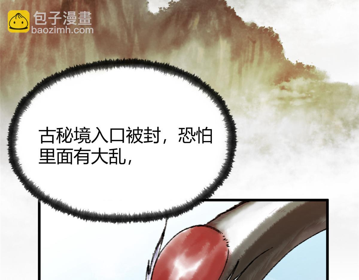 069 千呼万唤始出来(1/3)-第72话