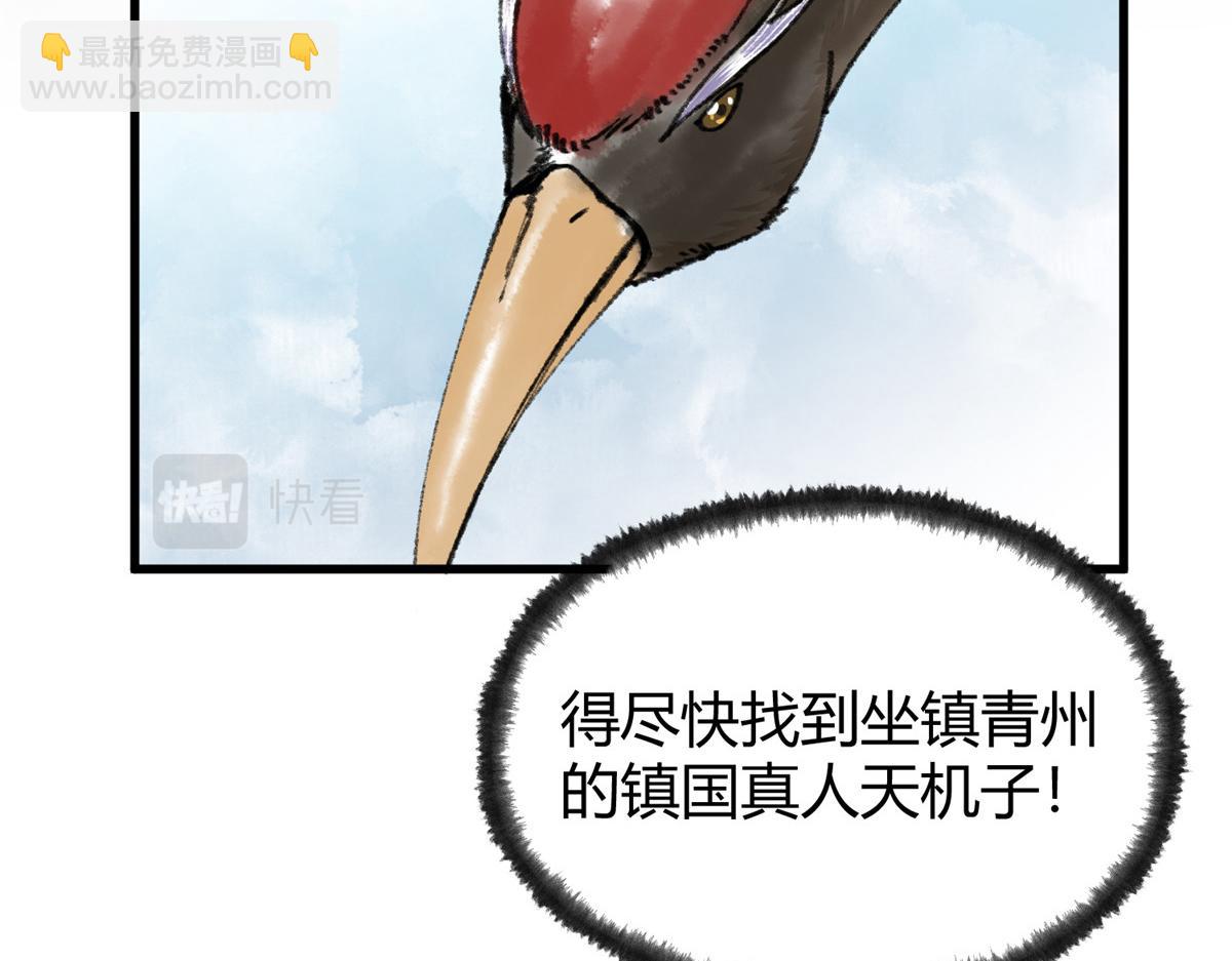 069 千呼万唤始出来(1/3)-第72话