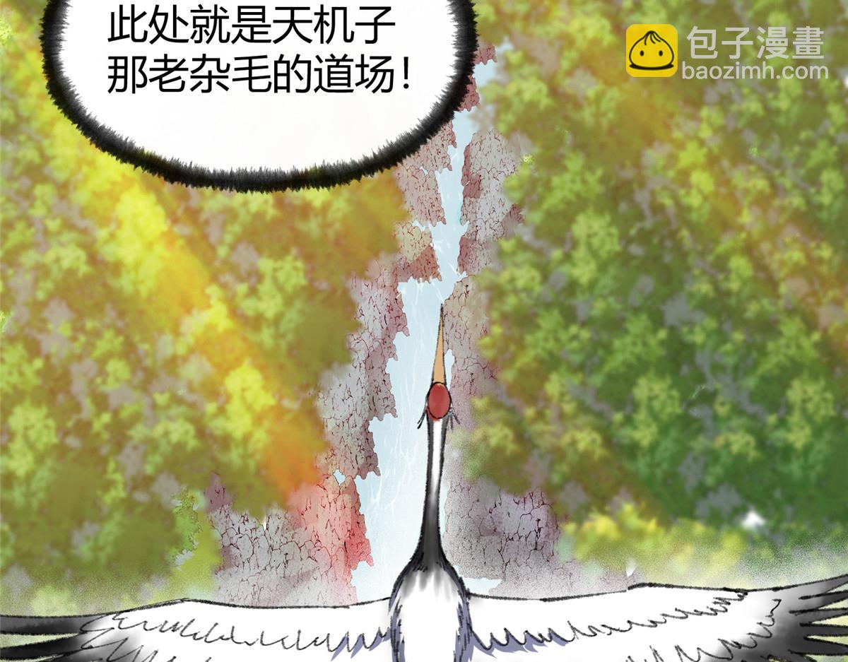 069 千呼万唤始出来(1/3)-第72话