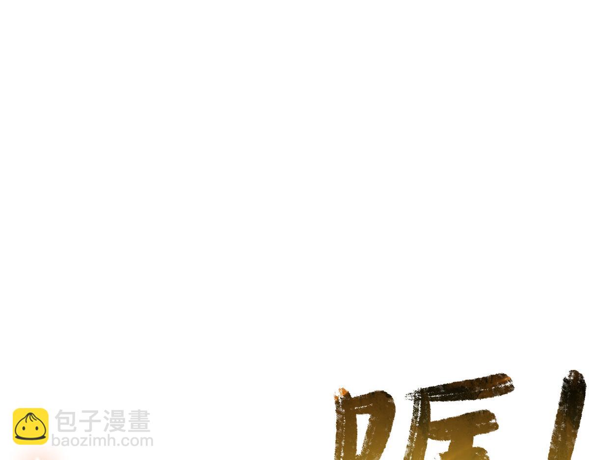 069 千呼万唤始出来(1/3)-第72话