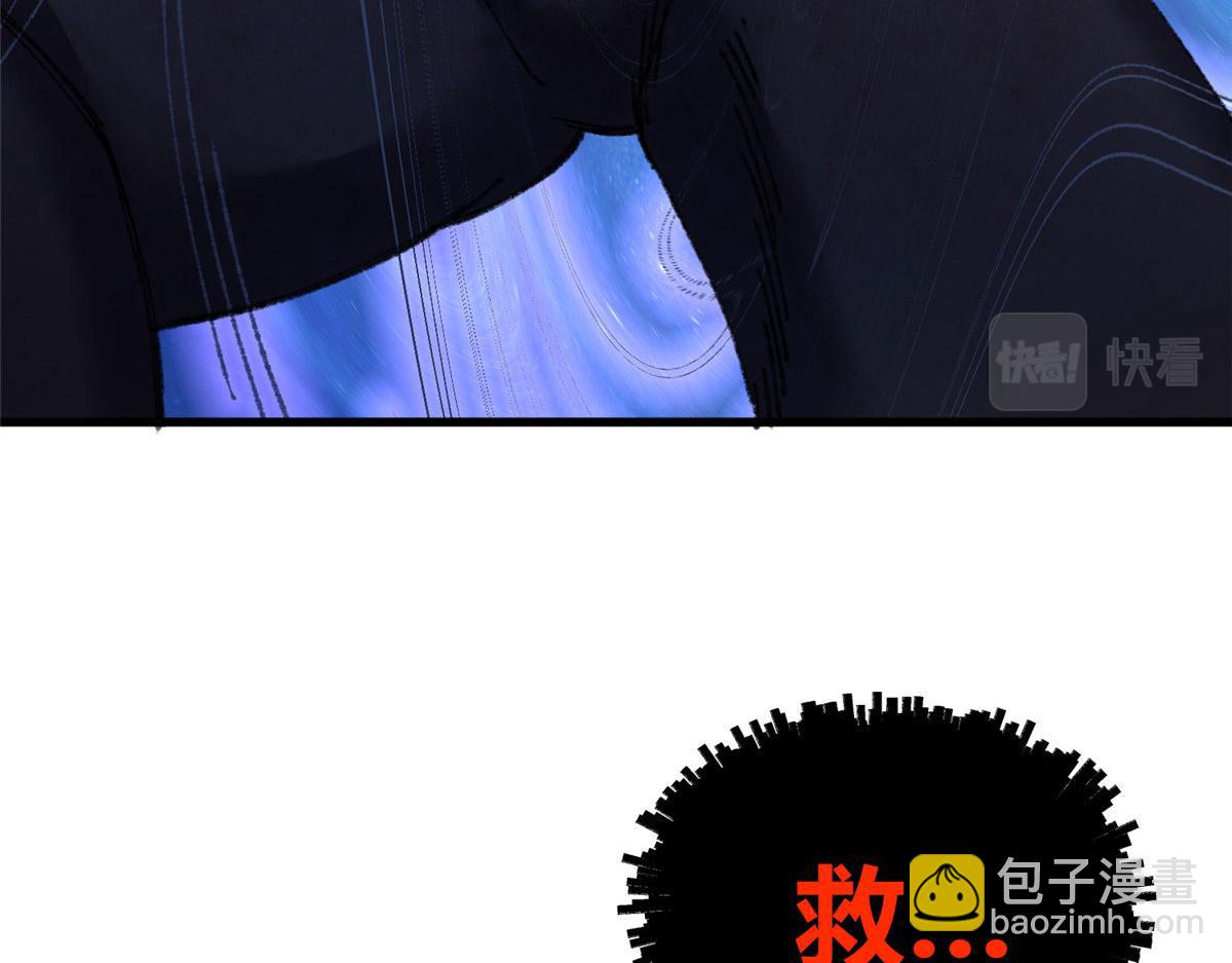 071 三眼巨尸赠遗珠(1/2)-第74话