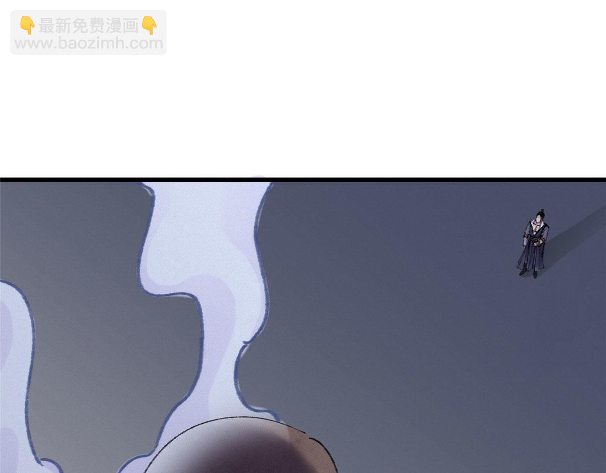 071 三眼巨尸赠遗珠(1/2)-第74话