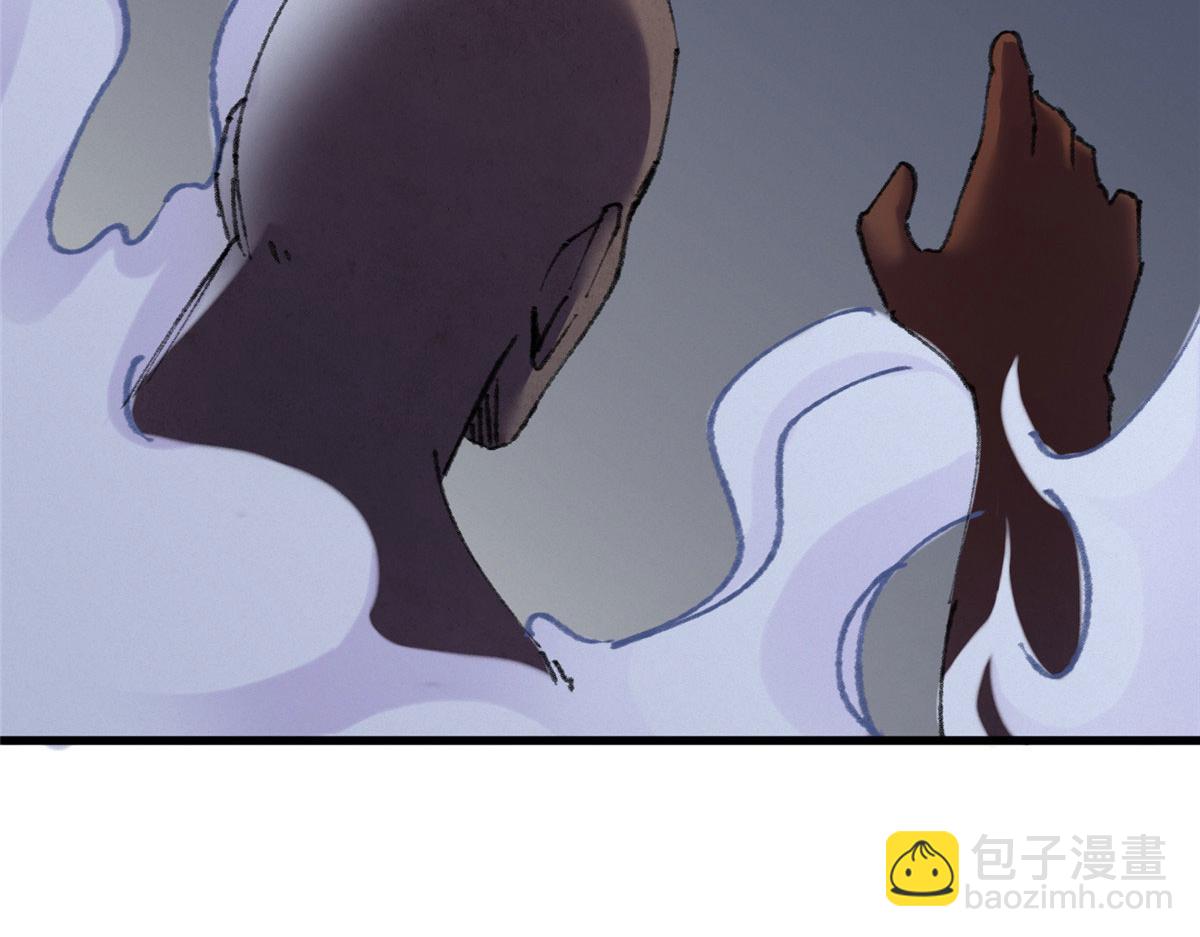 071 三眼巨尸赠遗珠(1/2)-第74话