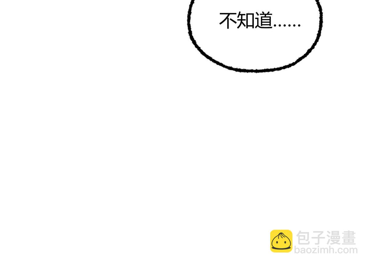 073 诡庄怪异食醉人(1/2)-第76话