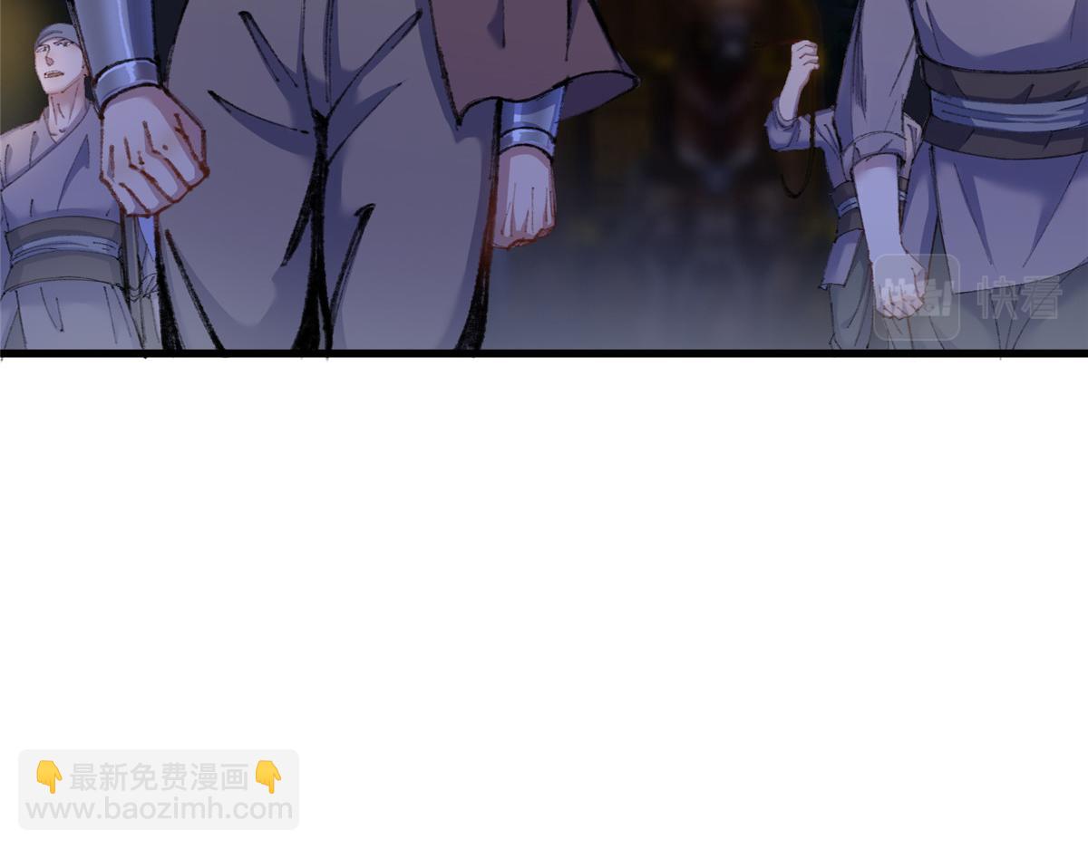 073 诡庄怪异食醉人(1/2)-第76话