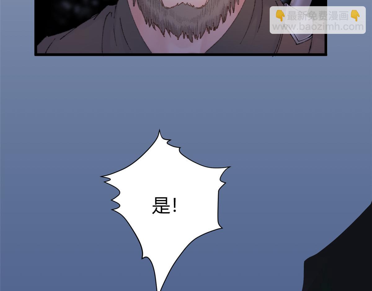 073 诡庄怪异食醉人(1/2)-第76话