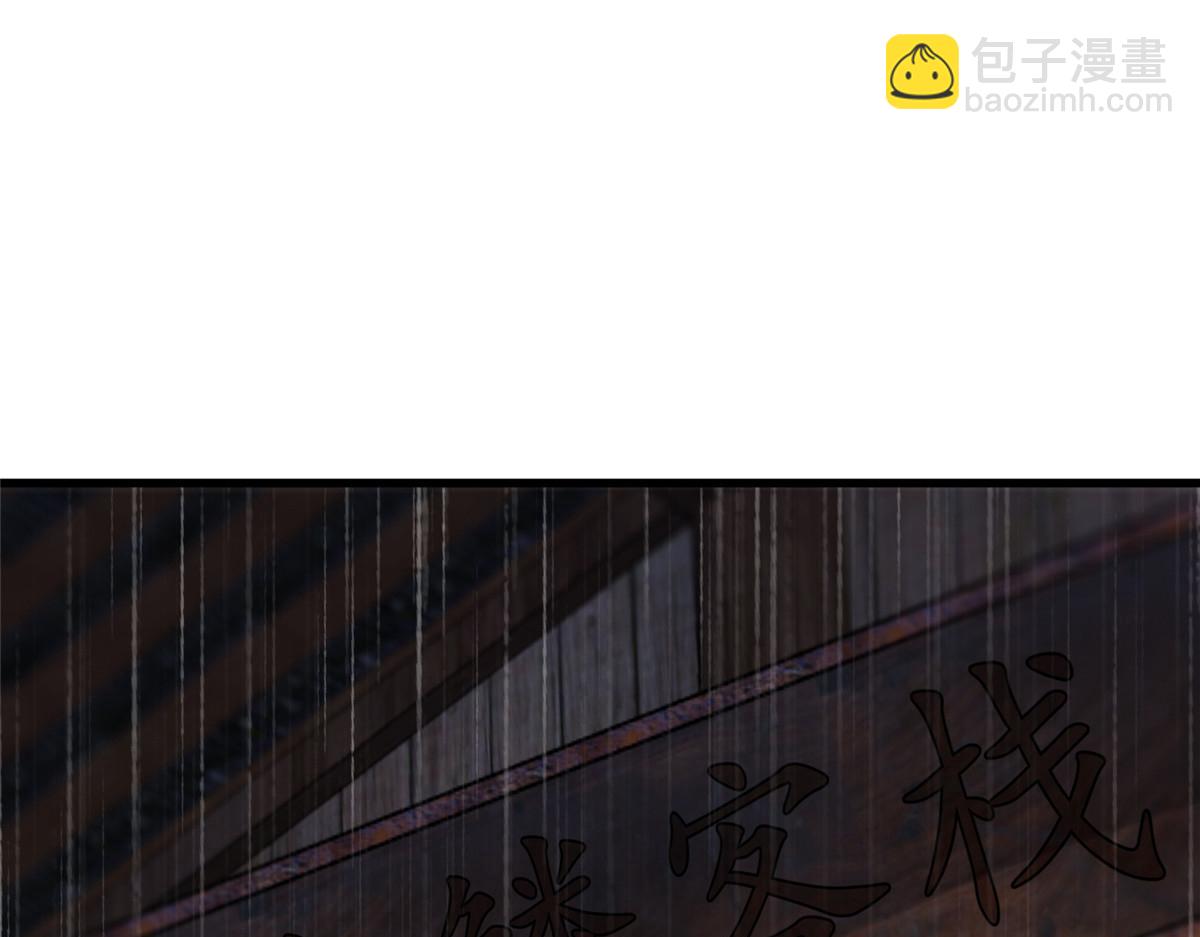 073 诡庄怪异食醉人(1/2)-第76话