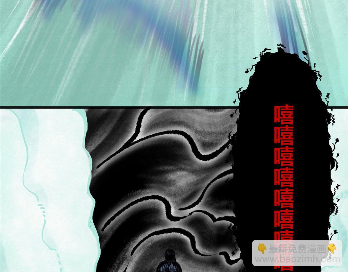 075 黑雾斗法除妖魔(1/3)-第78话