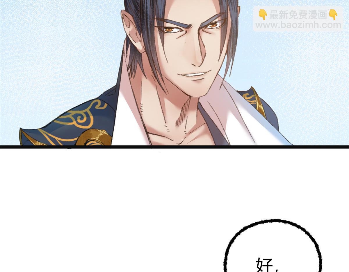 077 灵符祛病现神通(1/2)-第80话