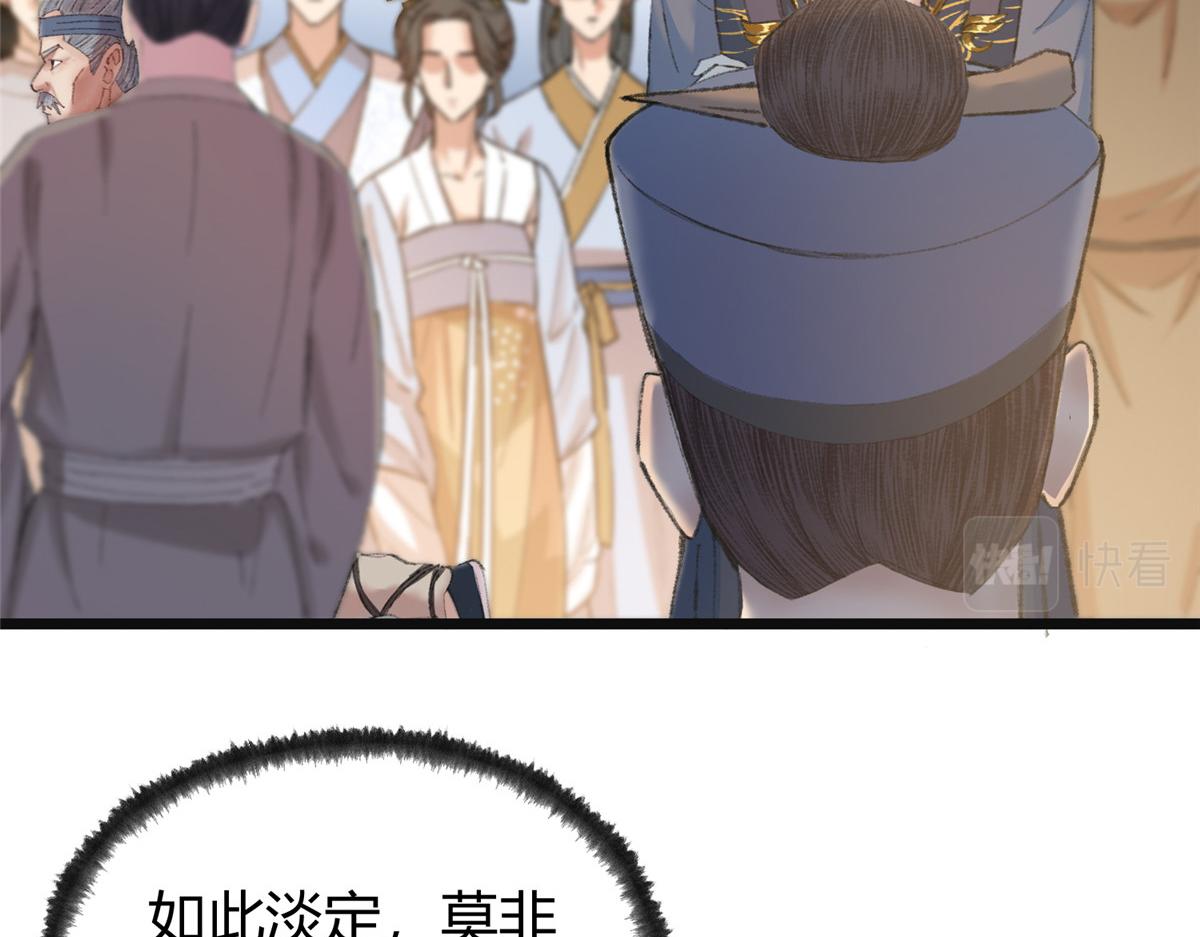 077 灵符祛病现神通(1/2)-第80话
