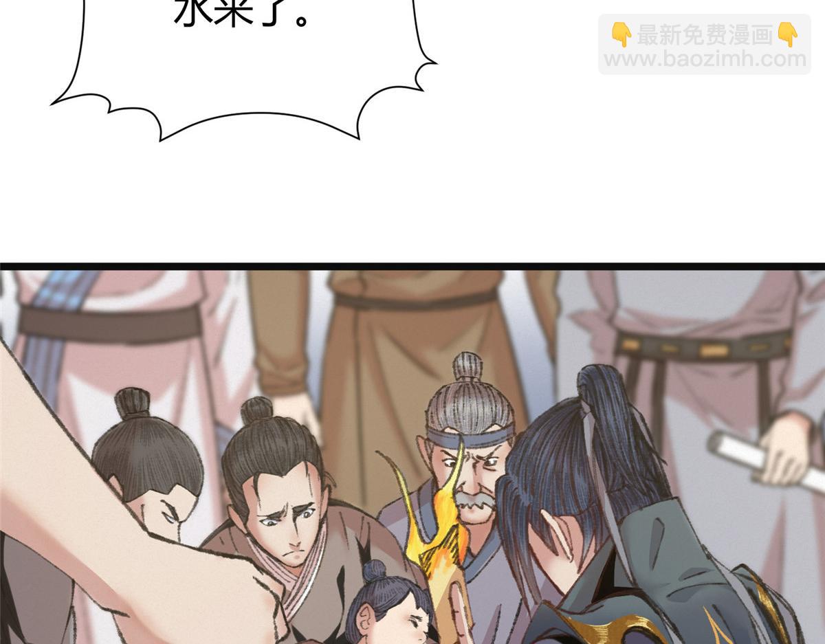 077 灵符祛病现神通(1/2)-第80话