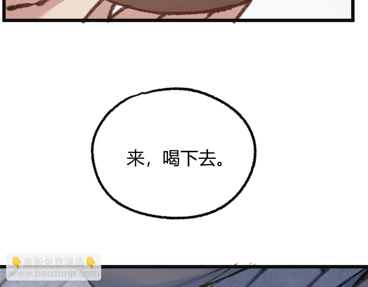 077 灵符祛病现神通(1/2)-第80话