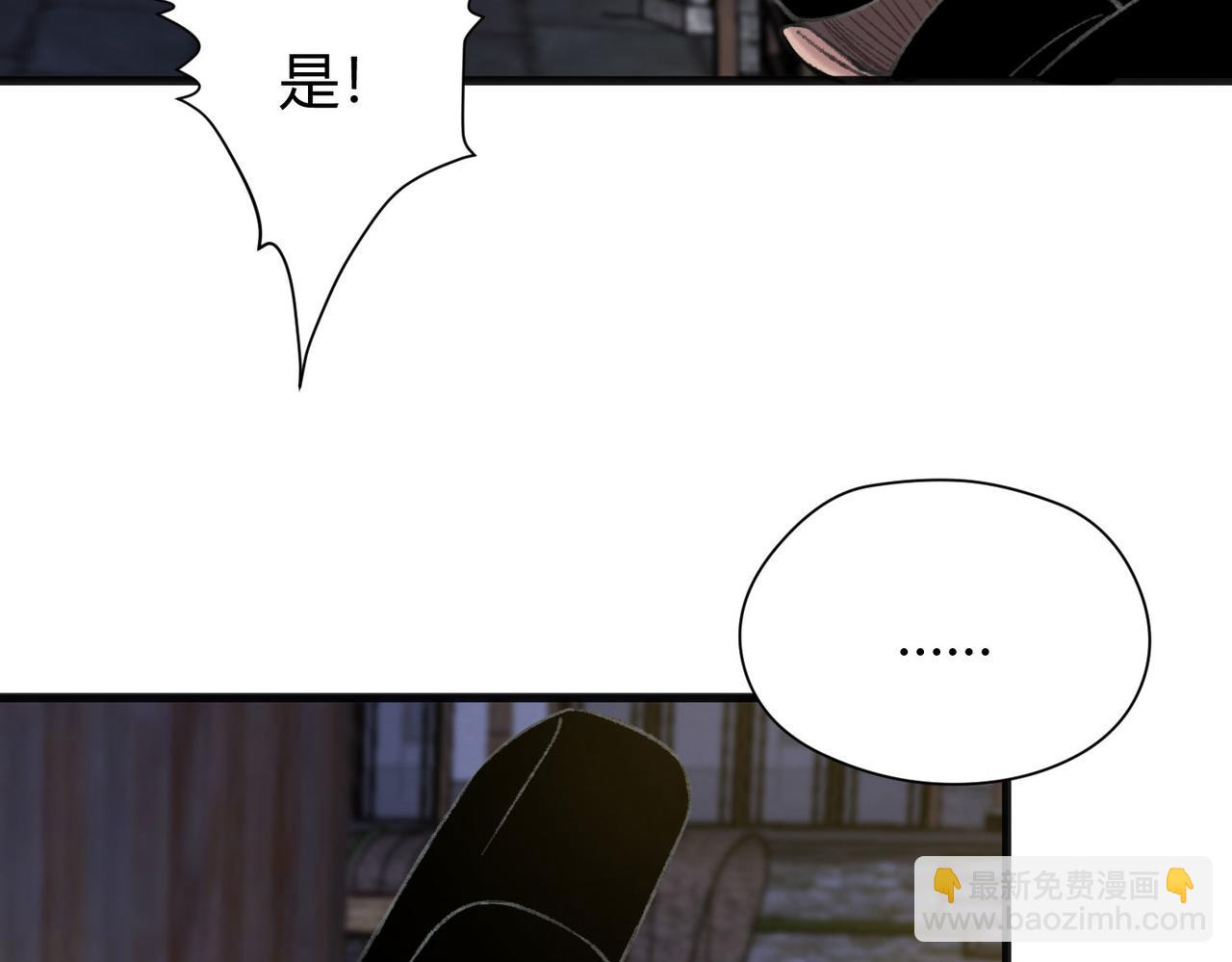 079 河王祠内怪异显(1/2)-第82话