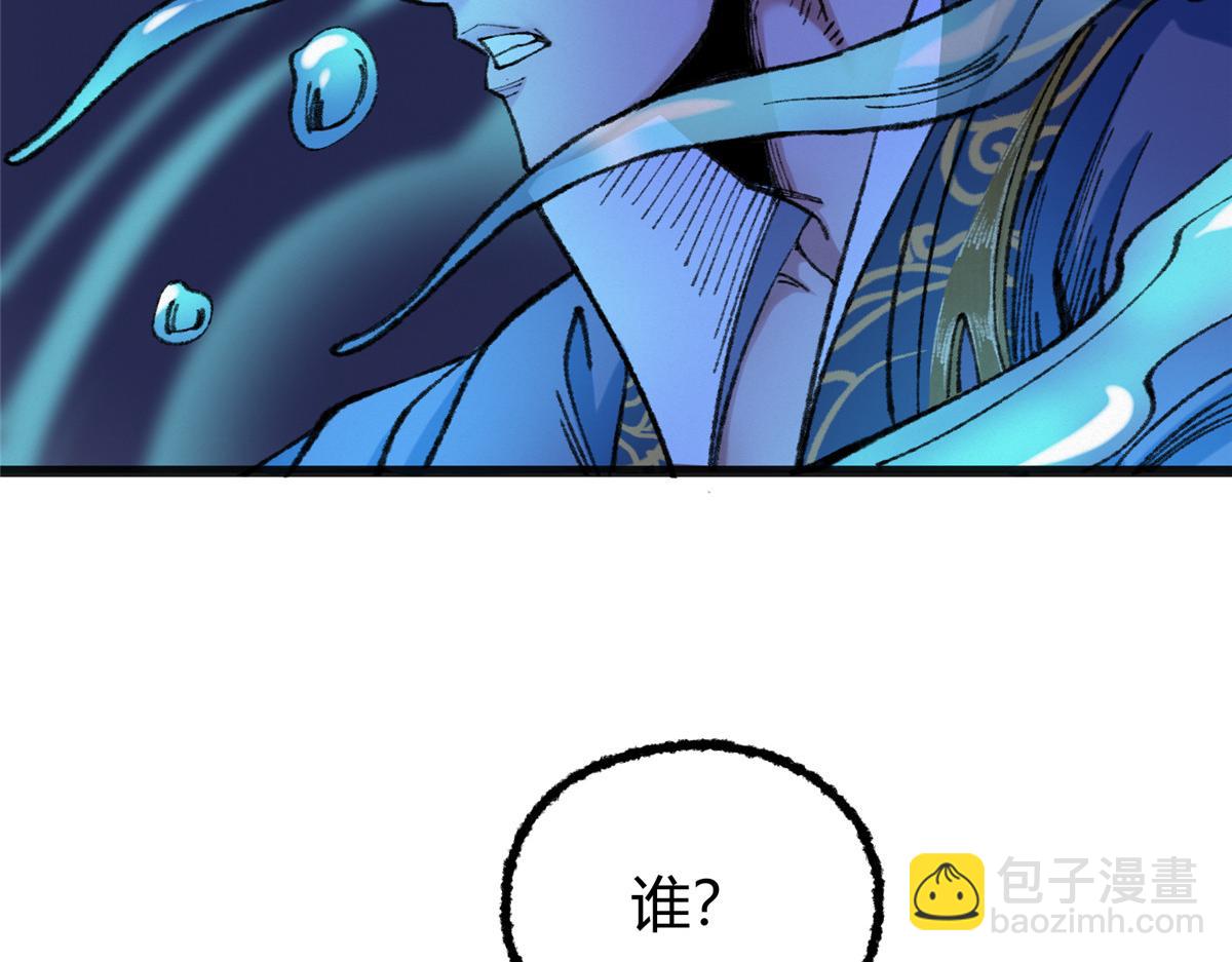 081 养灵阵内锁尸鳄(1/3)-第84话