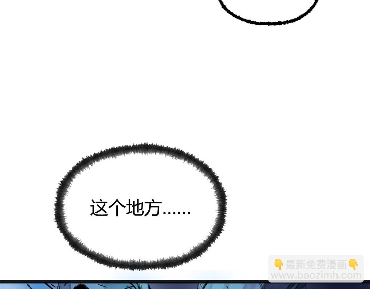 081 养灵阵内锁尸鳄(1/3)-第84话