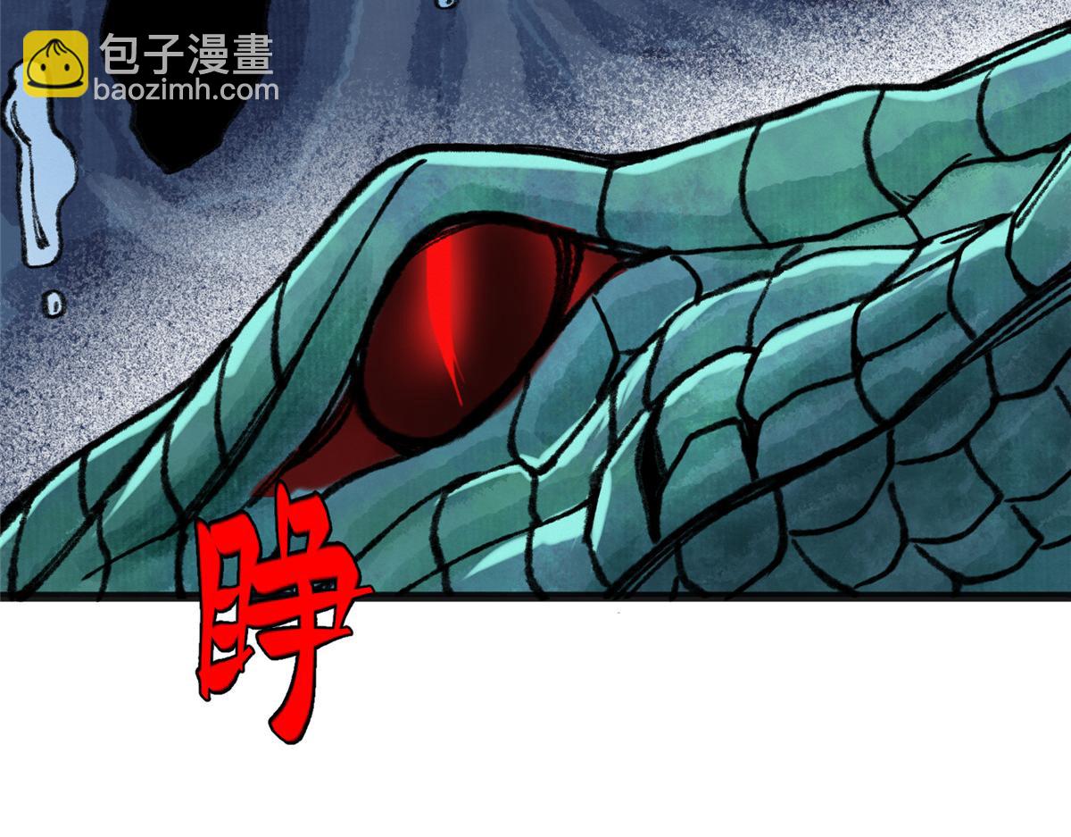 081 养灵阵内锁尸鳄(1/3)-第84话