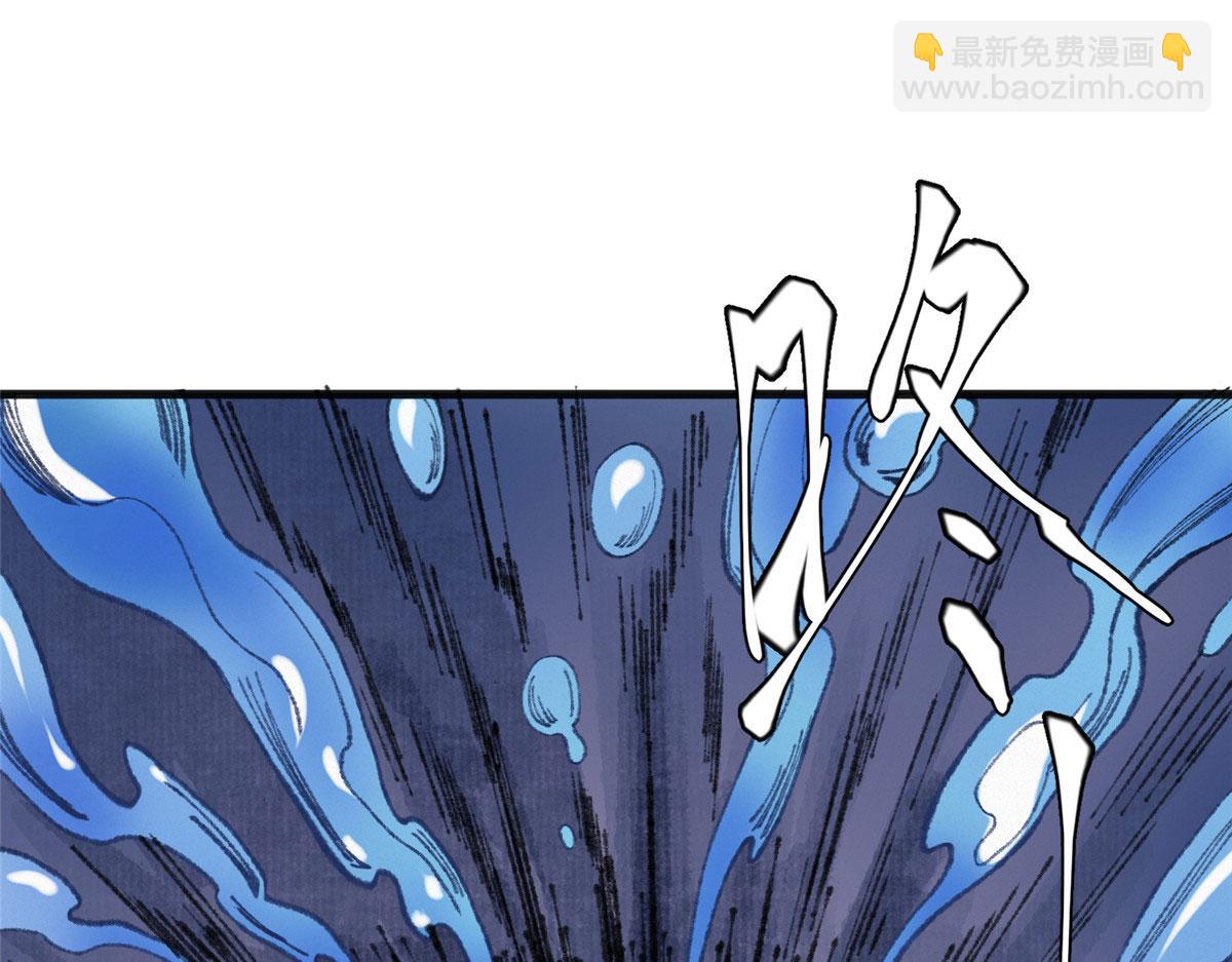 081 养灵阵内锁尸鳄(1/3)-第84话