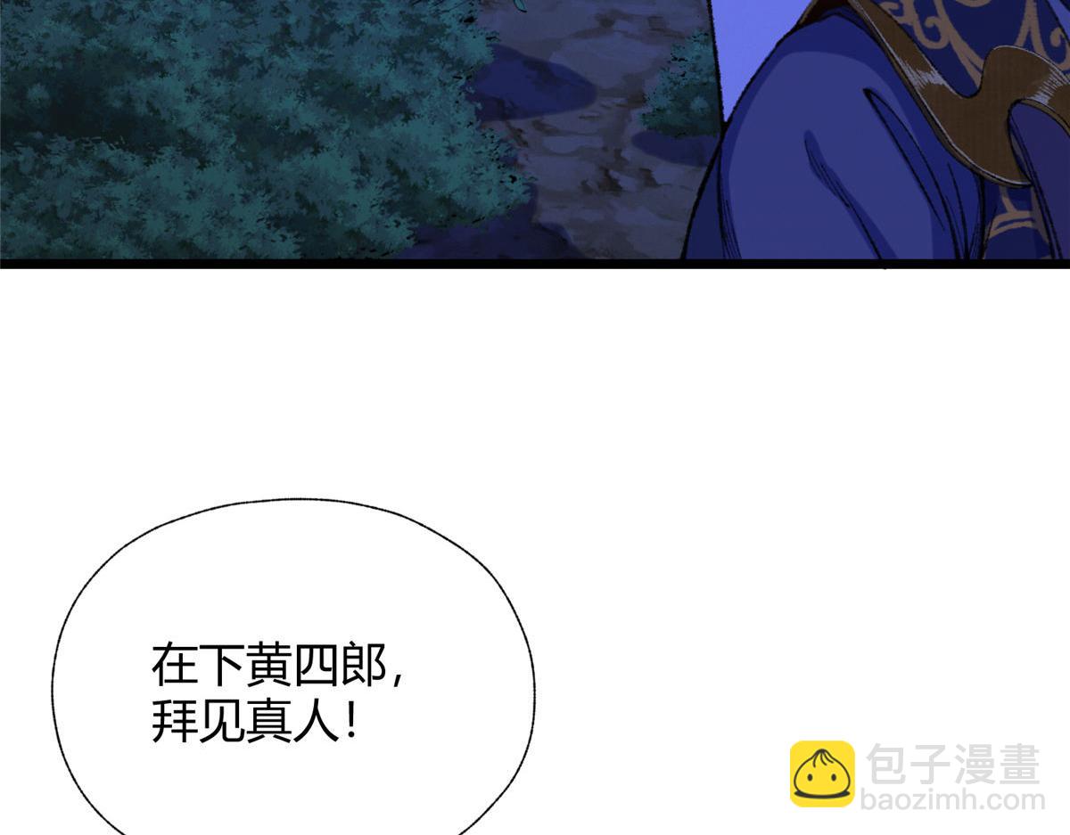 083 庙内水井出尸怪(1/3)-第86话