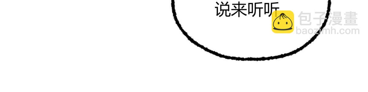 083 庙内水井出尸怪(1/3)-第86话