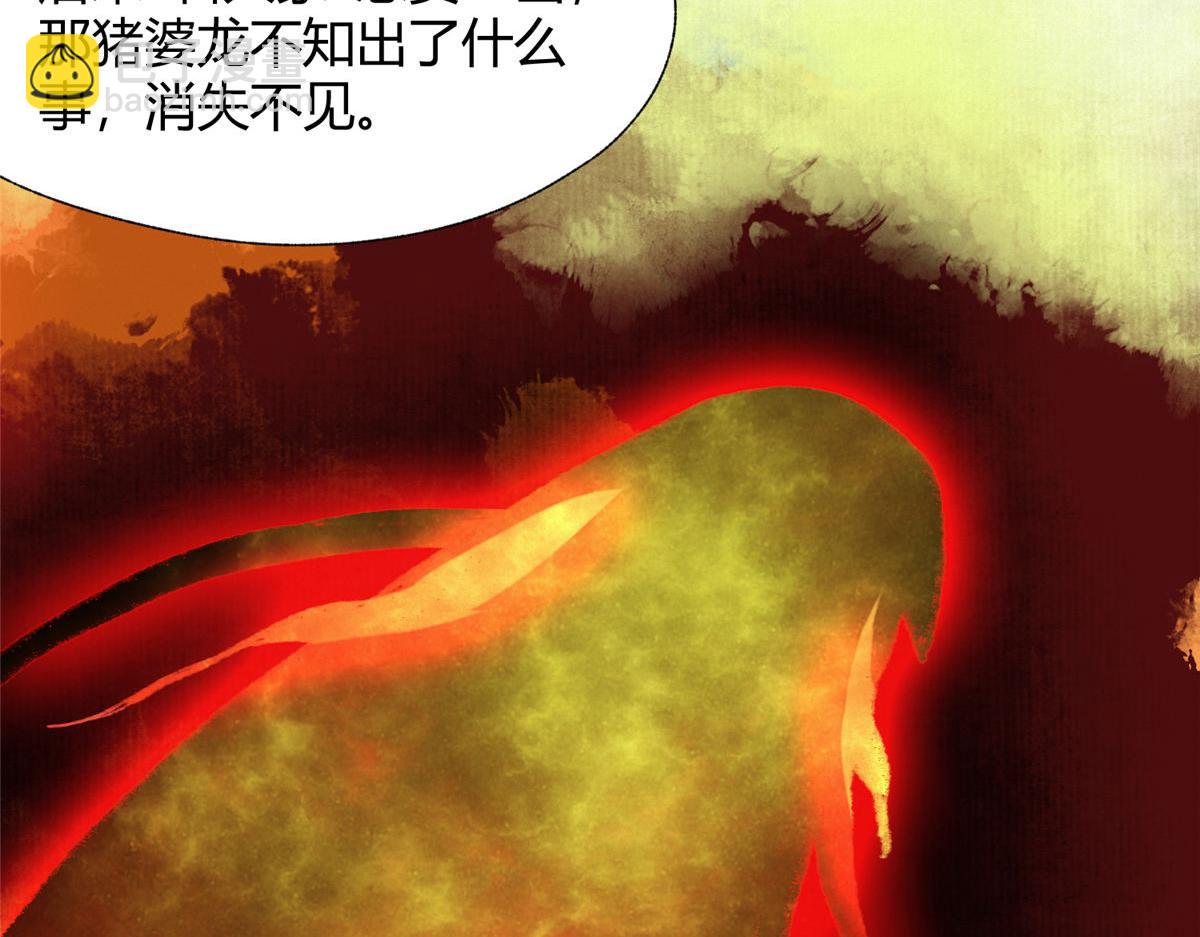 083 庙内水井出尸怪(1/3)-第86话