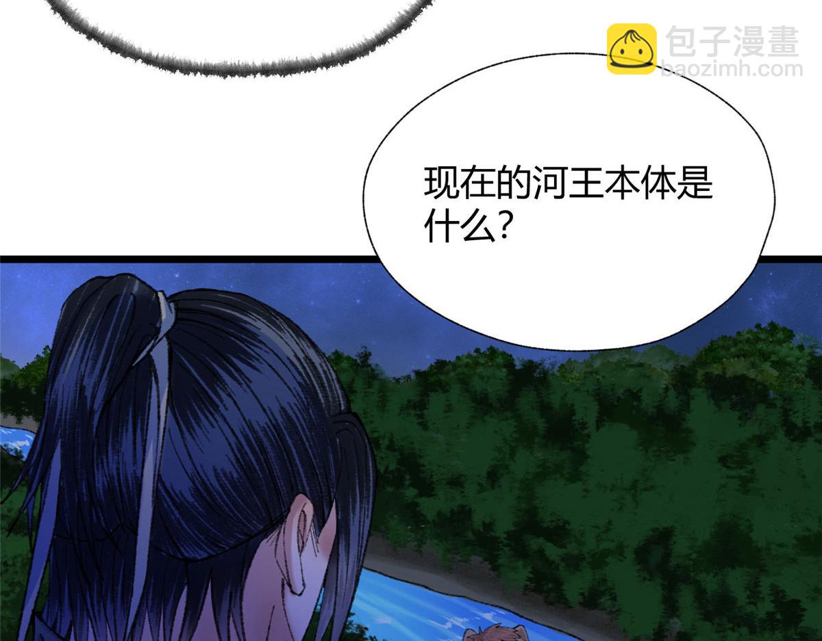 083 庙内水井出尸怪(1/3)-第86话