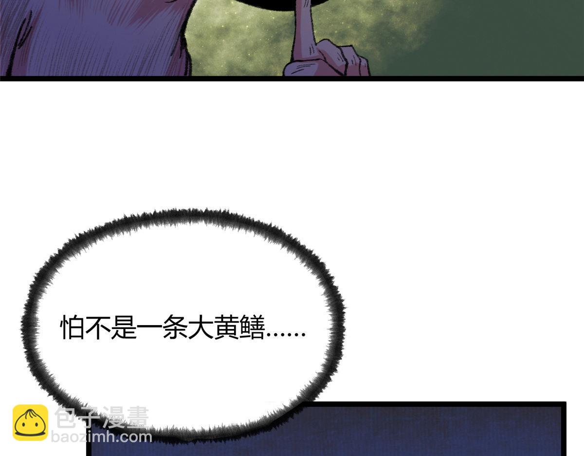 083 庙内水井出尸怪(1/3)-第86话