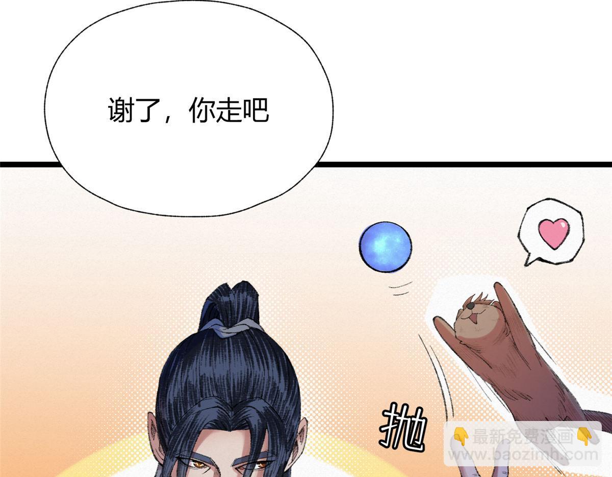 083 庙内水井出尸怪(1/3)-第86话