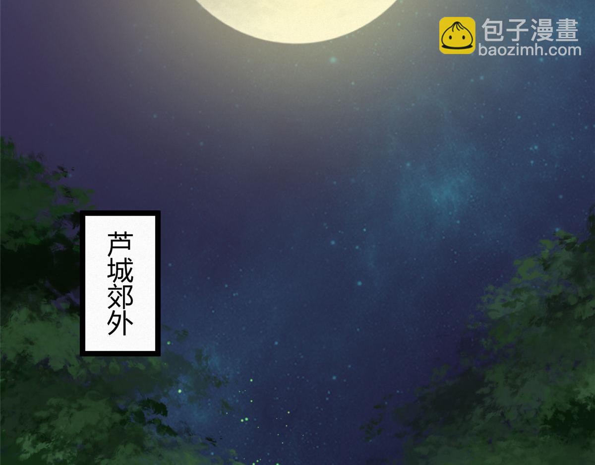 083 庙内水井出尸怪(1/3)-第86话