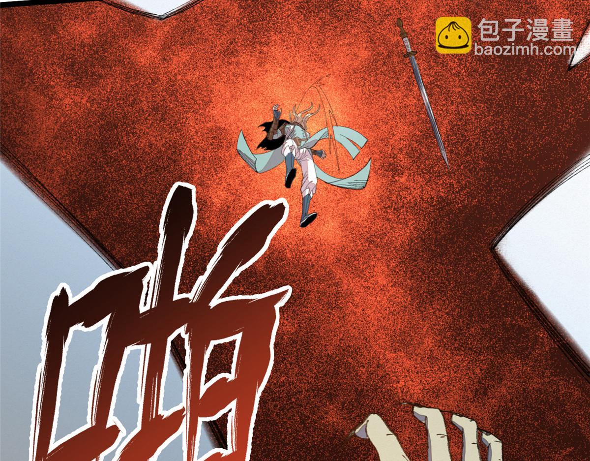 087 斩杀僵尸狩鲶鱼(1/3)-第90话