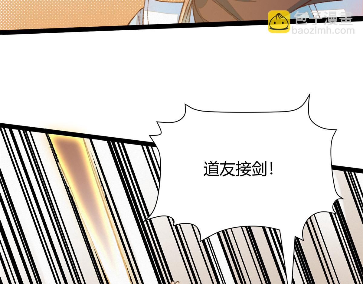 087 斩杀僵尸狩鲶鱼(1/3)-第90话