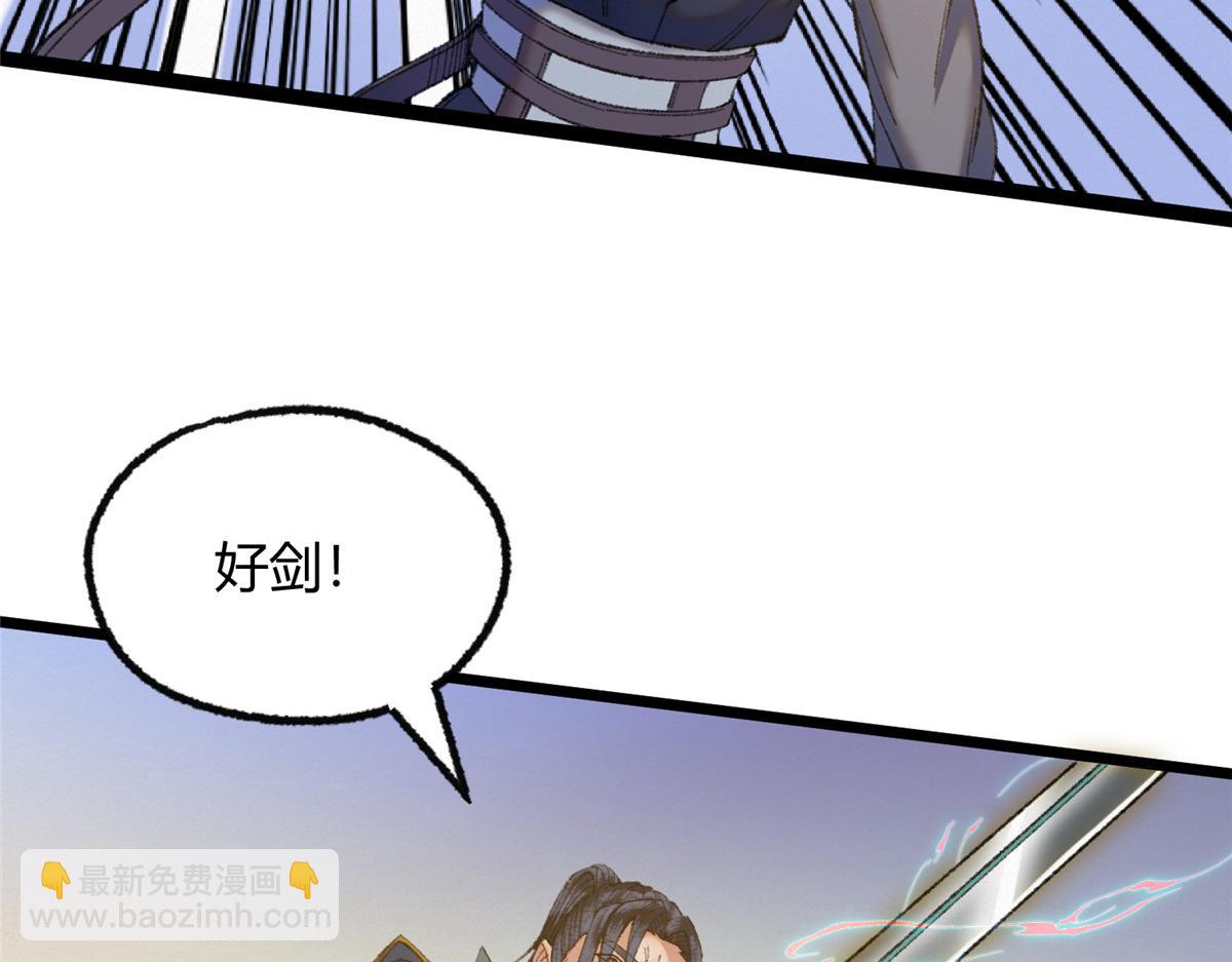 087 斩杀僵尸狩鲶鱼(1/3)-第90话