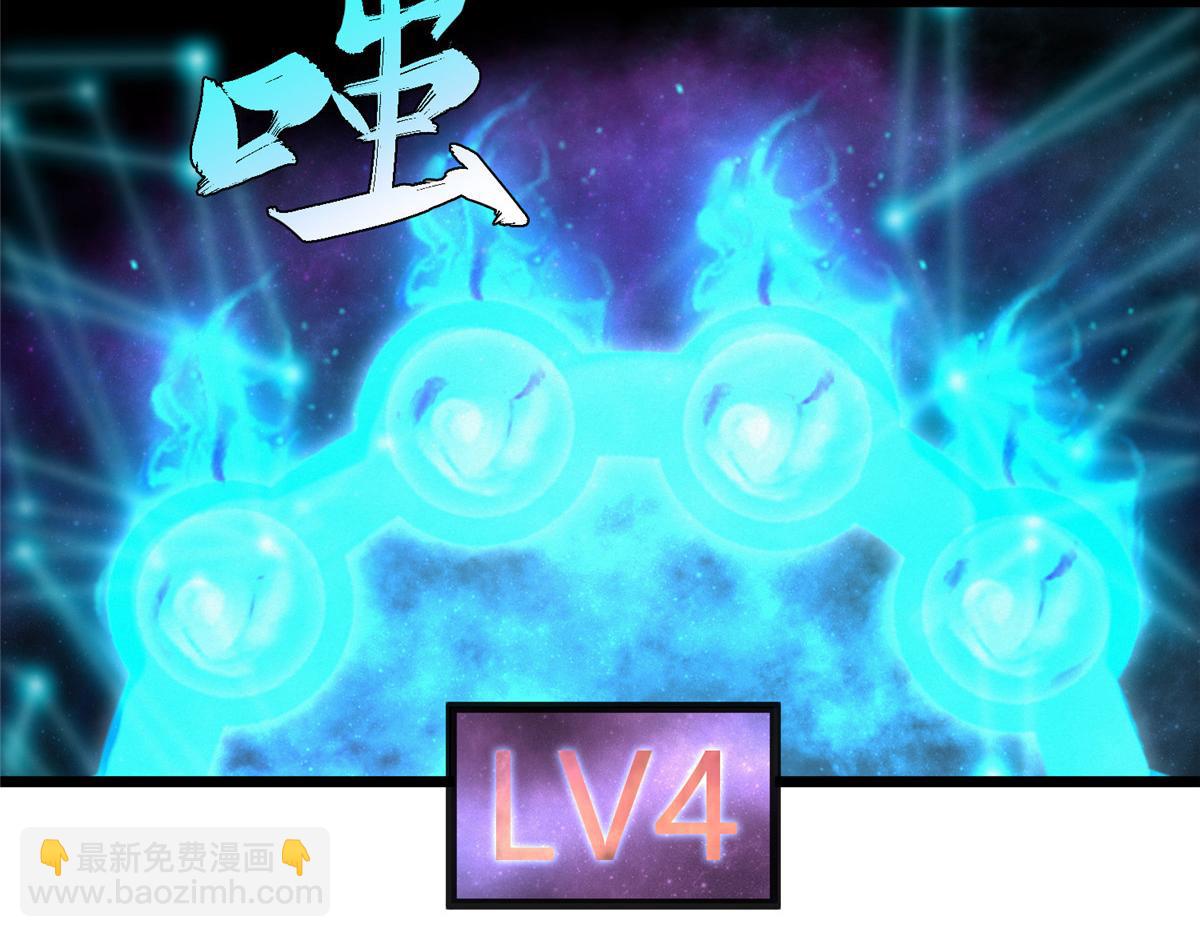 089 斩杀河王芦城定(1/3)-第92话